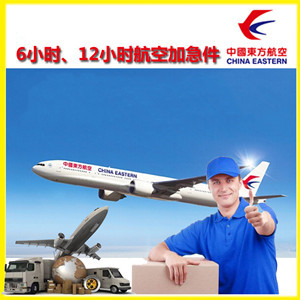 六盘水月照机场物流公司谈空运的四大作用是什么